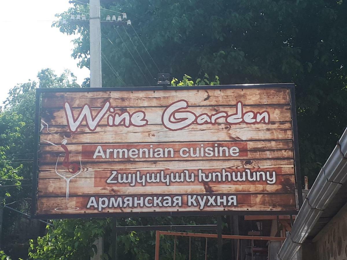 Hotel Vivas Goris Εξωτερικό φωτογραφία