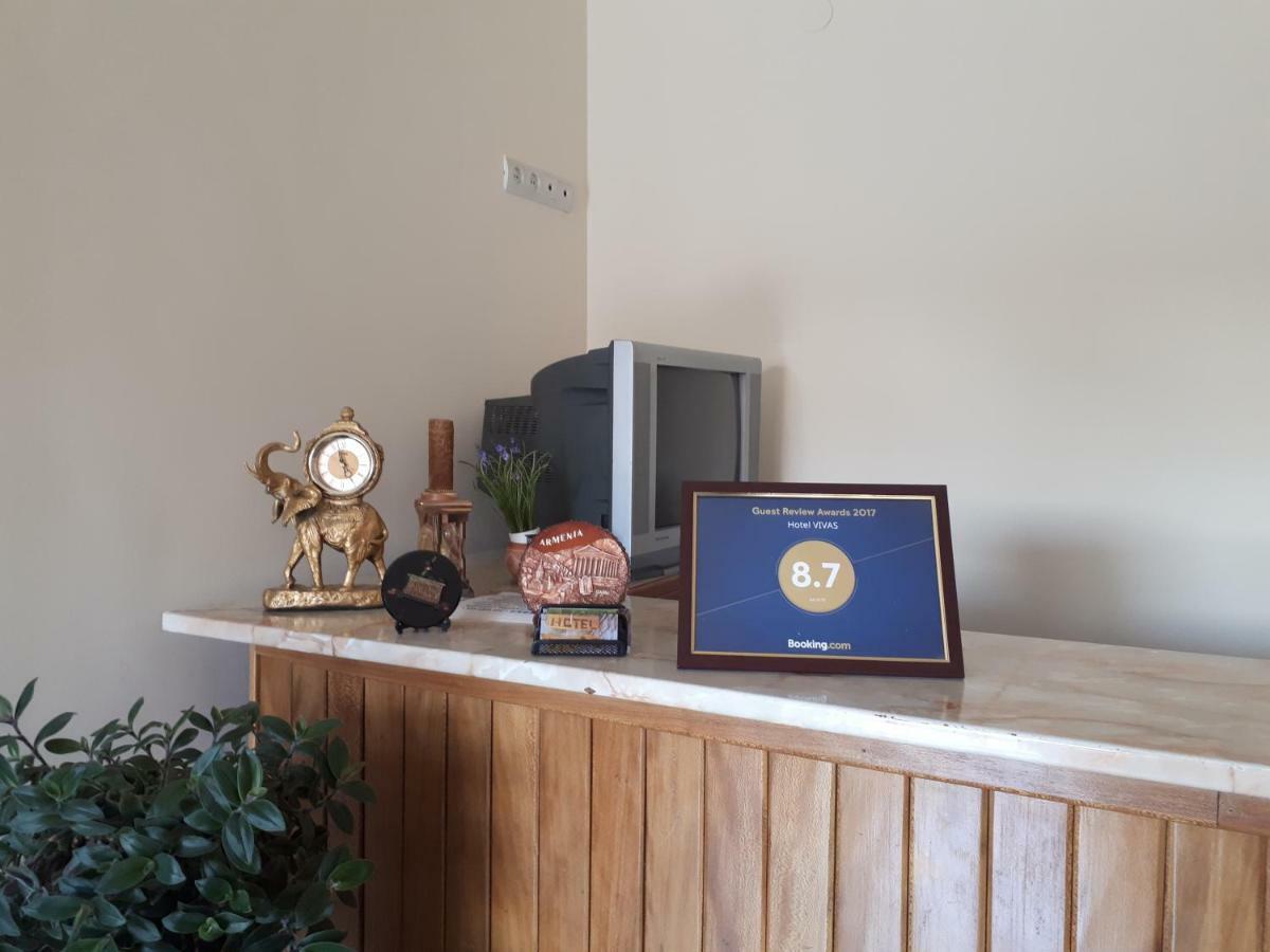 Hotel Vivas Goris Εξωτερικό φωτογραφία